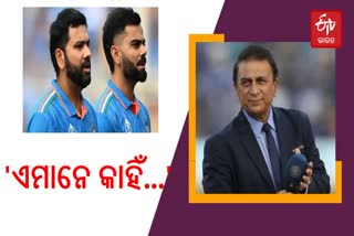 GAVASKAR ON KOHLI AND ROHIT