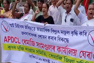 PROTEST IN DHEMAJI