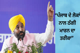 never compromise with the interests the khalsa panth sukhbir singh badal