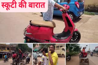 Scooty owner did unique protest