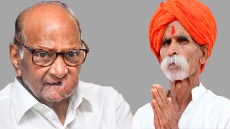 Sharad Pawar On Sambhaji Bhide