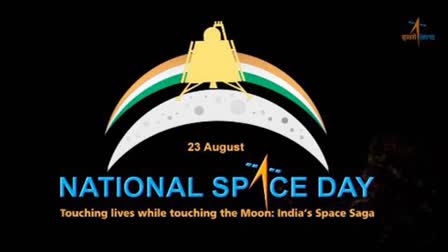 National Space Day