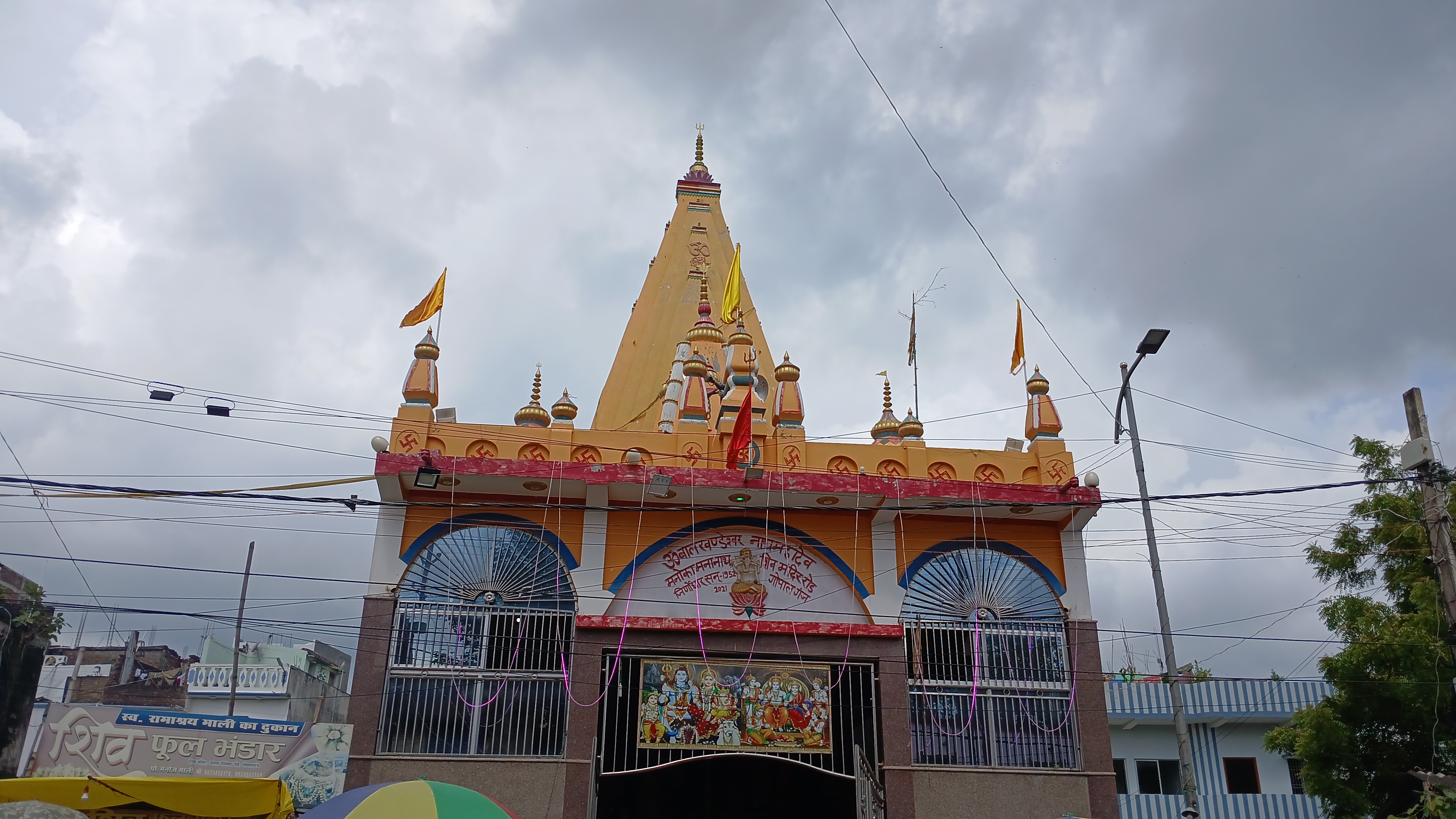 Balkhandeshwar Mahadev Temple