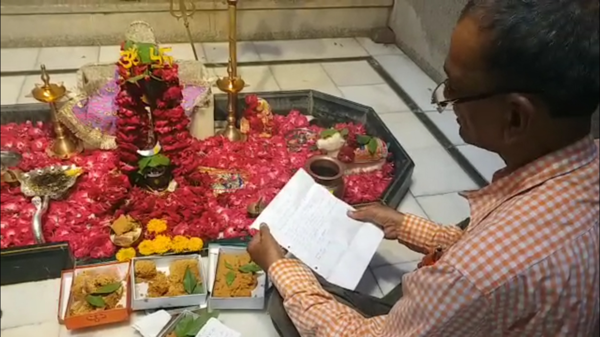 महादेव को भक्तों की लिखी अर्जियां सुनाई जाती है