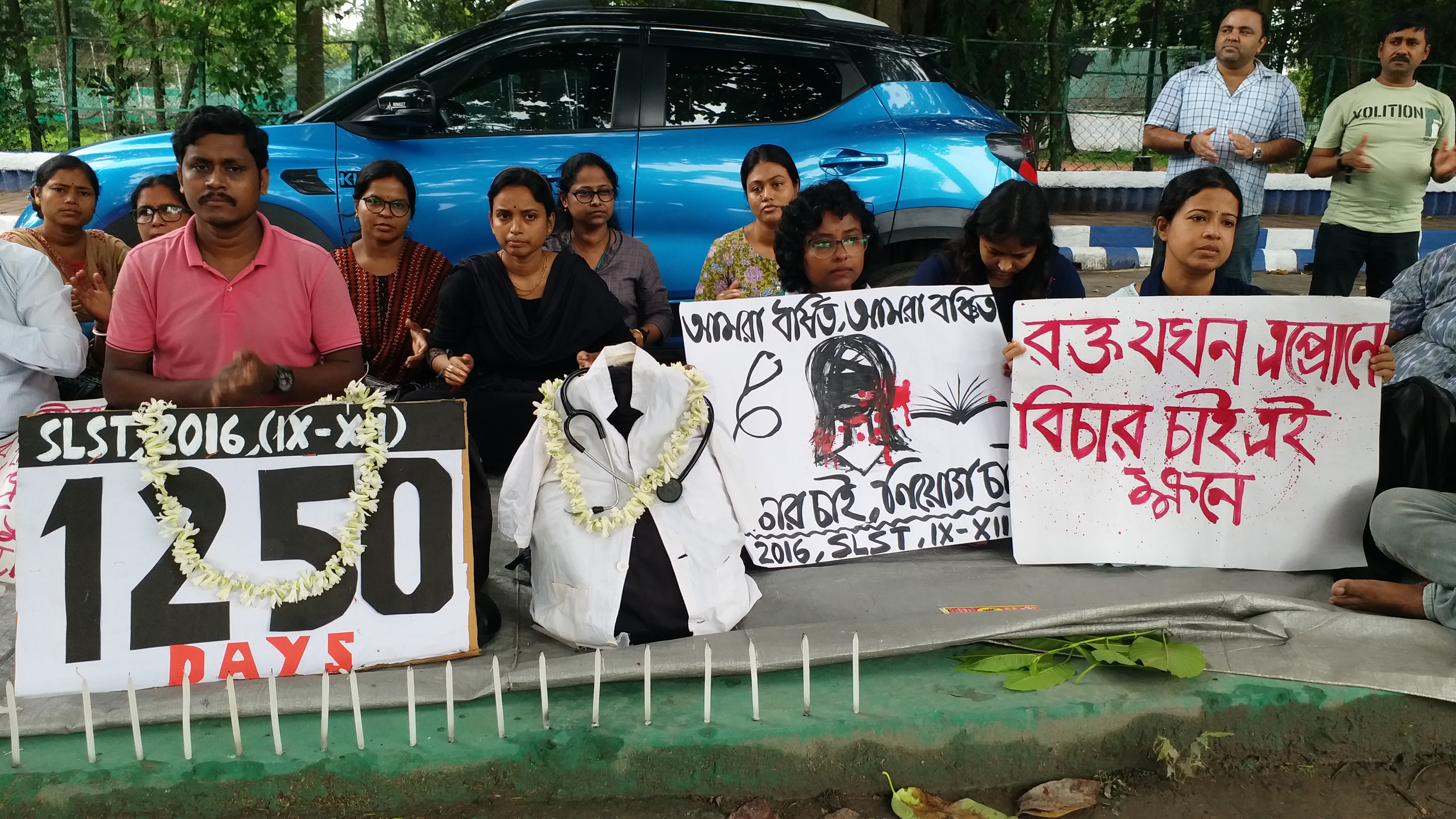 SLST Job Aspirants Protest on RG Kar Doctor Rape and Murder