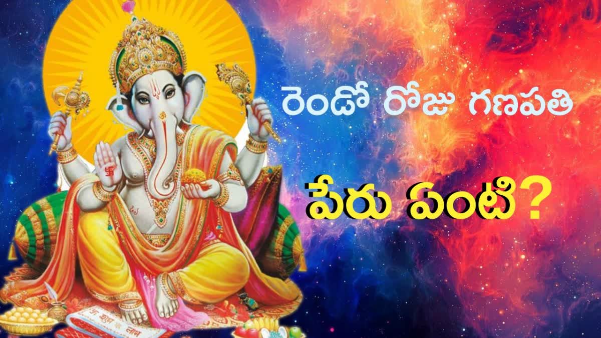 Vinayaka Chavithi 2023