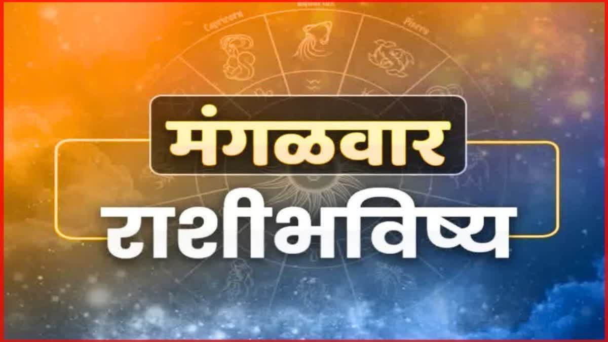 Ganesh Chaturthi २०२३ : गणेश चतुर्थीच्या मुहूर्तावर 'या' राशीच्या ...