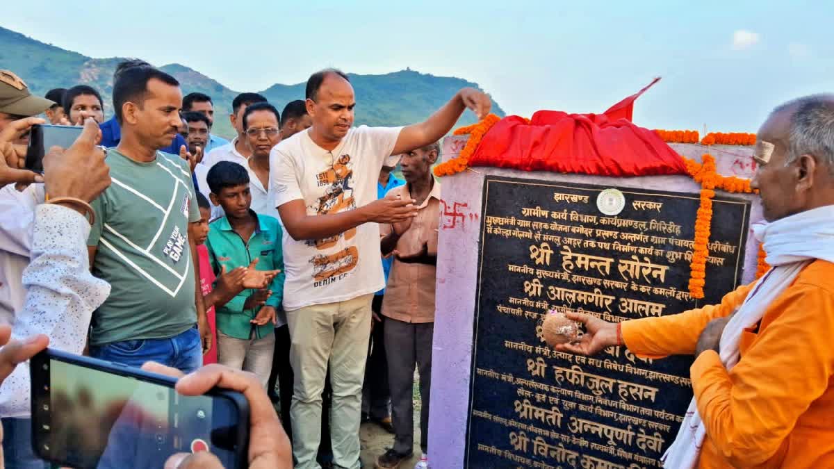 bagodar-mla-laid-foundation-stone-construction-work-two-km-road-bridge