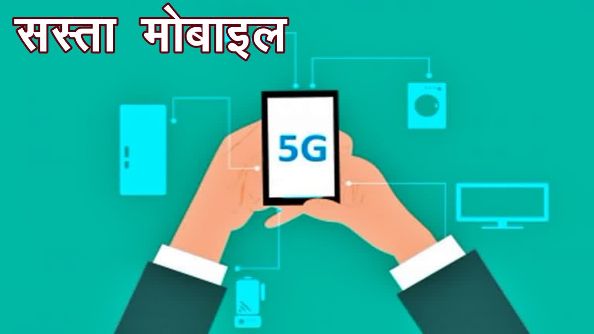 itel 5G smartphone under 10000 rupees
