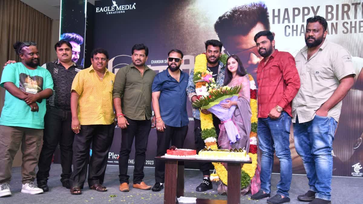 Chandan Shetty's Gan Ganapathi song release