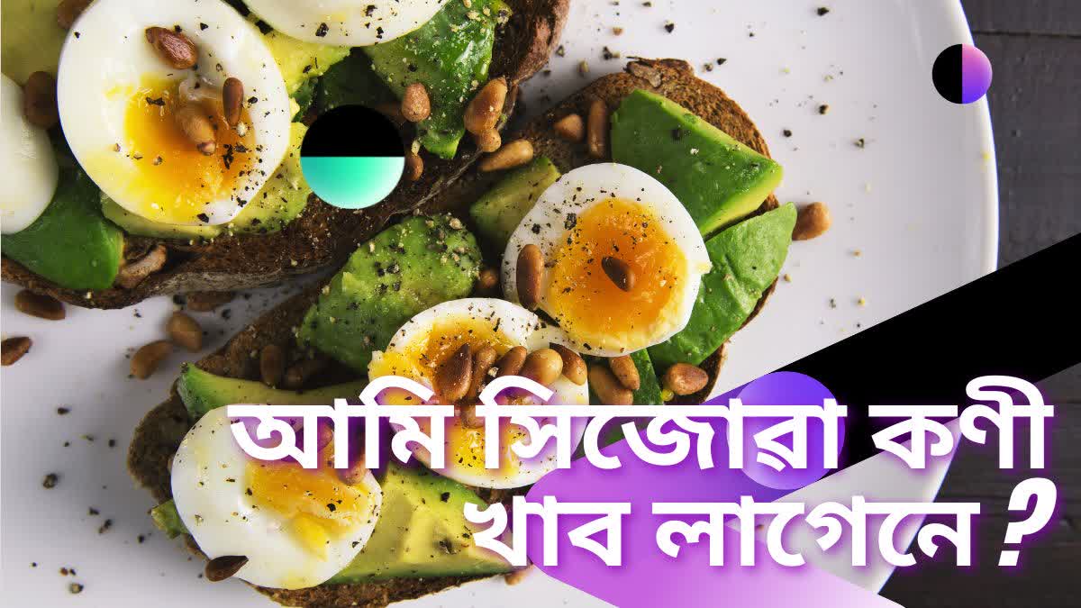 What happens if you eat boiled eggs every morning?