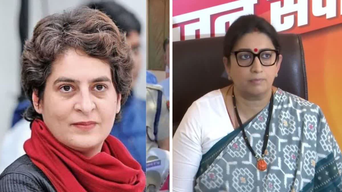 Priyanka Gandhi Smriti Irani Bhilai Visit