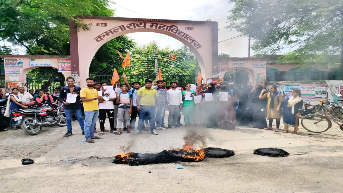 गोपालगंज में ABVP कार्यकर्ताओं का प्रदर्शन