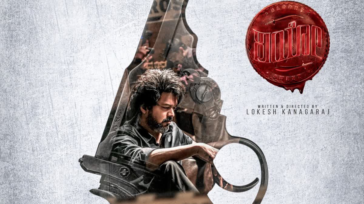 leo movie kannada poster released