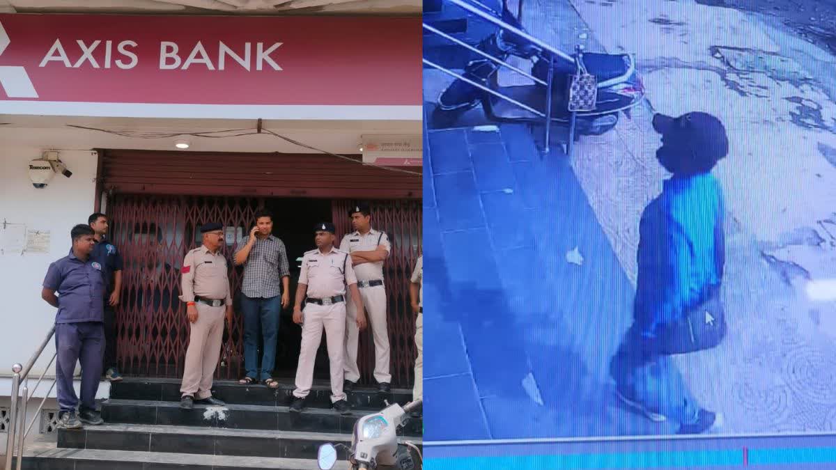 Robbery In Private Bank Of Raigarh