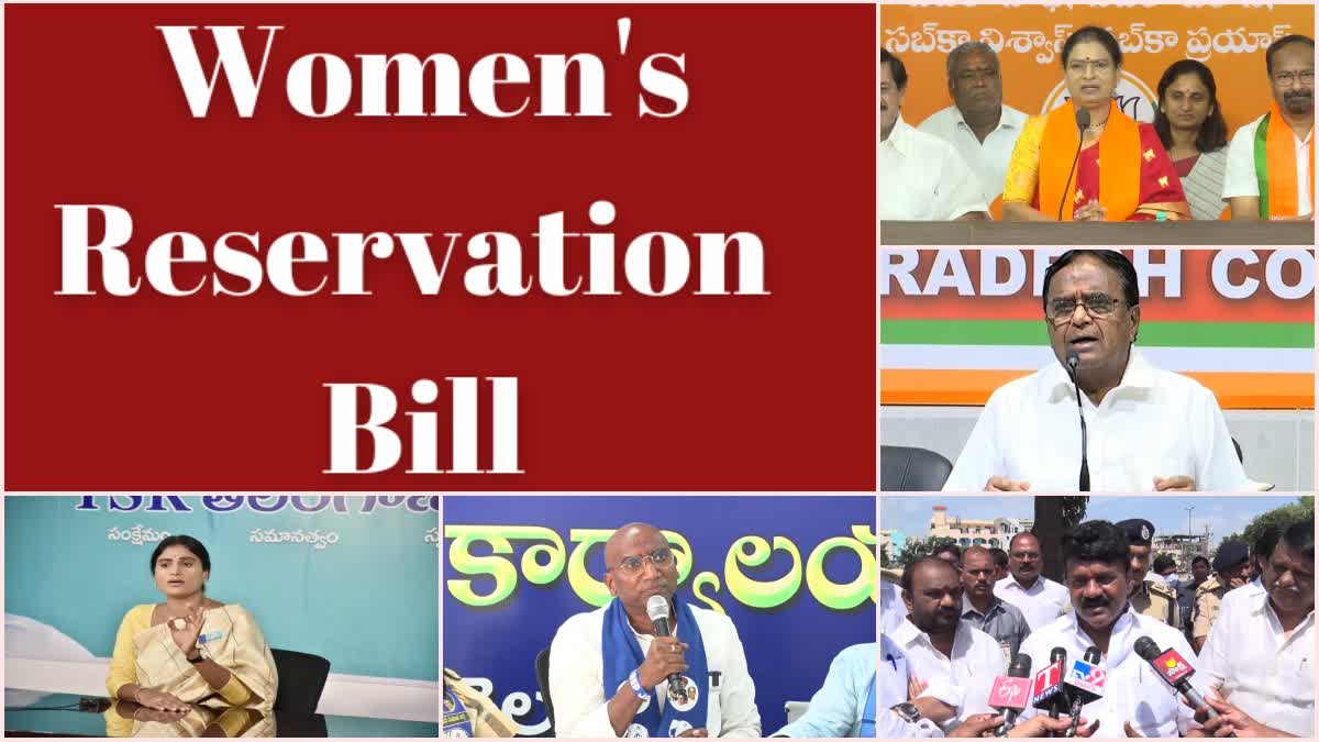 BRS Leaders Reaction on Womens Reservation Bill