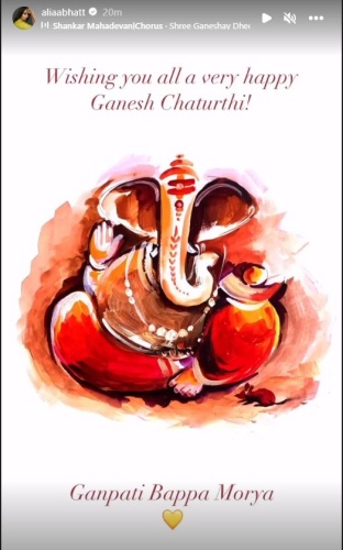 Ganesh Chaturthi 2023