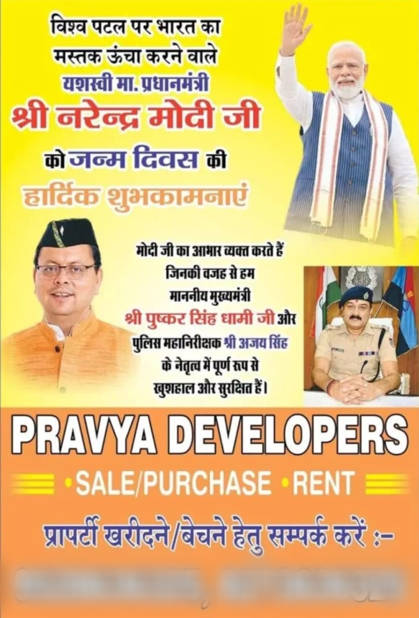 Pravaya Developers