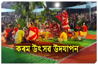 Karam Festival celebrated