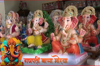 Ganeshotsav २०२३