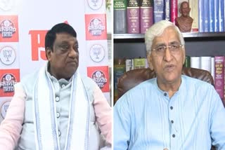 Politics On Corruption In Chhattisgarh