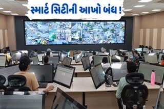 out-of-4715-cameras-installed-in-ahmedabad-city-372-cameras-are-closed