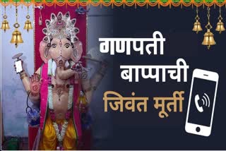 Ganeshotsav २०२३