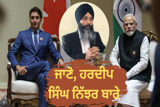 Know who was Khalistani Hardeep Singh Nijhar