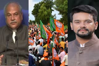 Anurag Thakur and Narendra singh tomar in Chhattisgarh