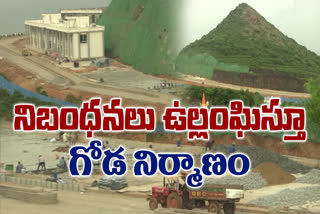 Construction _of_wall_Around_Rushikonda