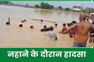 Villagers doing rescue in the pond