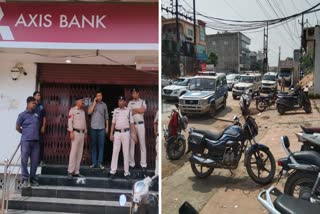 Raigarh Bank Robbery Case