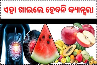 Anticancer Fruits
