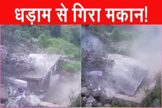 Joshimath House collapsed