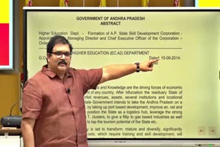 tdp_pattabhi_on_apssdc