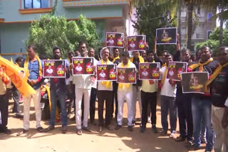 IT Employees Protest Against Chandrababu Arrest