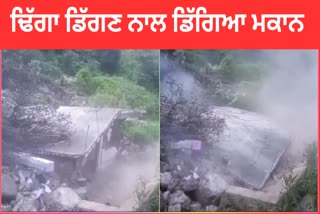 Landslide In Joshimath