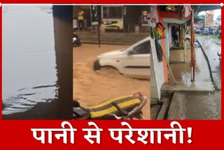 People troubled by water logging after rain in Khunti