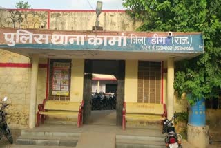 Rajasthan widow drugged  Widow gang raped  Widow gang raped in Rajasthan  Widow drugged and gang raped in Rajasthan  ജോലി വാഗ്‌ദാനം ചെയ്‌ത് കൂട്ടബലാത്സംഗം  Widow raped in Hotel  മയക്ക് മരുന്ന്  ഡിഎസ്‌പി