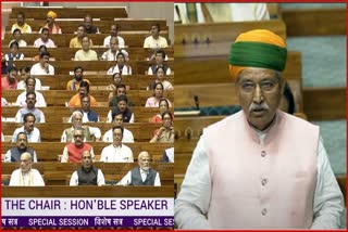 Parliament session: ଲୋକସଭାରେ ଆଗତ ହେଲା ମହିଳା ସଂରକ୍ଷଣ ବିଲ୍‌