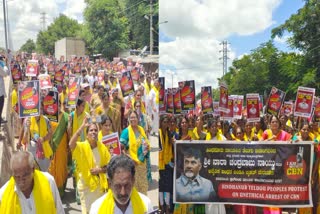 protest-against-arrest-of-chandrababu-naidu-in-raichur