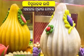 Modak worth of 10 thousand rupees