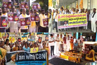 Chandrababu Arrest Rallys in Telangana