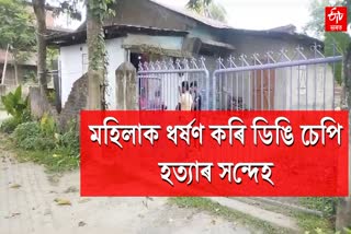 Murder case in Morigaon