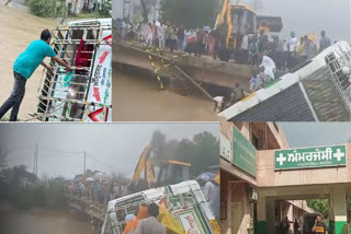 punjab muktsar sahib: bus falls into the canal,  8 passenger death