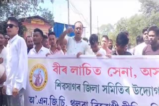 Veer Lachit Sena stages massive protest against ONGC