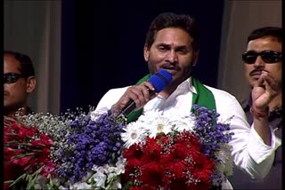 CM_Jagan_visited_joint_Kurnool_district