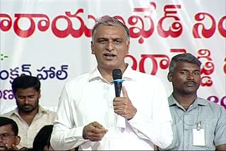 Minister Harishrao