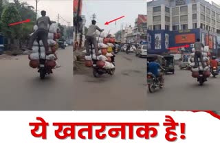 Crime street stunt of coal thief in Dhanbad