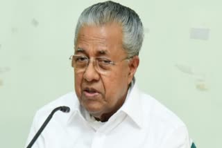 Etv Bharat Chief Ministers Explanation  Pinrayi Vijayan Press meet  Pinarayi press MEET HISTORY  PINARAYI PRESS MEET IN 2023  Pinarayi Vijayan latest Pressmeet  പിണറായി വിജയന്‍  പിണറായി വിജയന്‍ വാര്‍ത്താ സമ്മേളനം  മുഖ്യമന്ത്രി